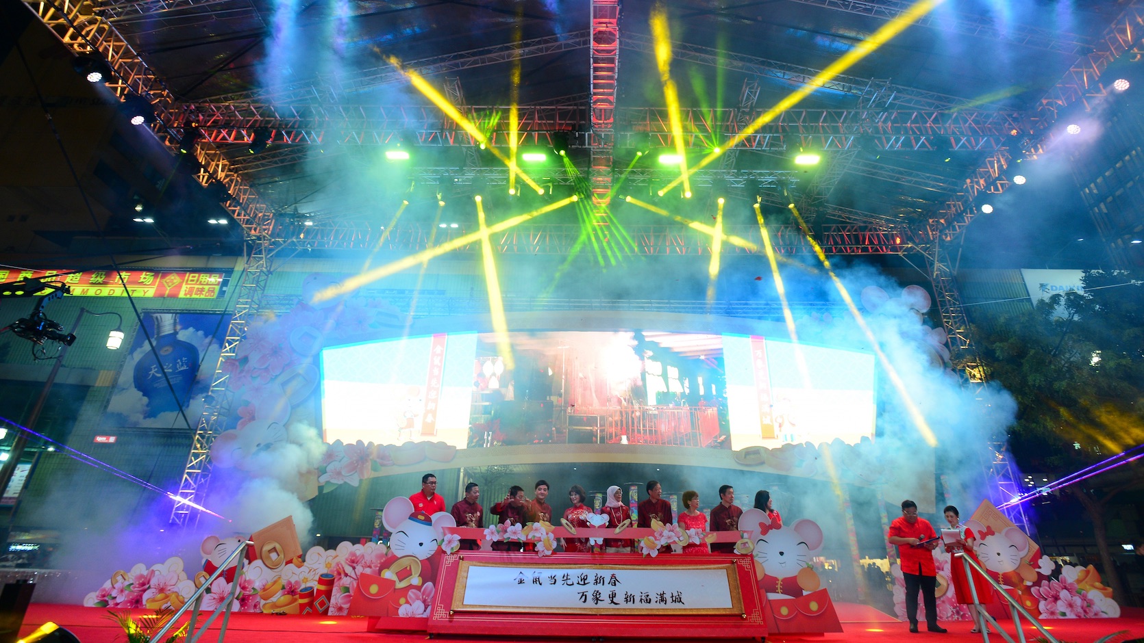 A Dream Come True: Celebrating the Lunar New Year in Singapore